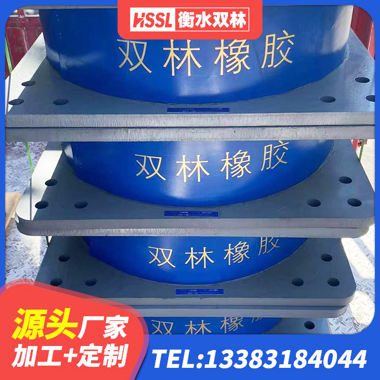 金溪县LRB铅芯橡胶隔震支座厂家电话 金溪县HDR1500橡胶隔震支座 金溪县LNR水平分散形隔震支座源头工厂 金溪县LNR1200天然橡胶支座什么价格 - 第6张