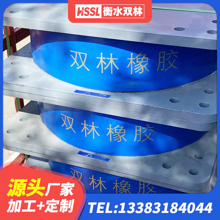 金溪县LNR隔震支座400(II型) 金溪县HDR600高阻尼建筑隔震支座 金溪县预制楼梯隔震支座厂家 金溪县铅芯橡胶隔震支座(LRB)厂家 - 第5张