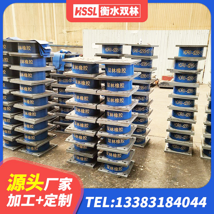 金溪县建筑高阻泥橡胶隔震支座源头工厂 金溪县建筑橡胶隔震支座LRB500源头工厂 金溪县天然隔震支座厂家 金溪县LNR900建筑隔震支座源头工厂 - 第6张