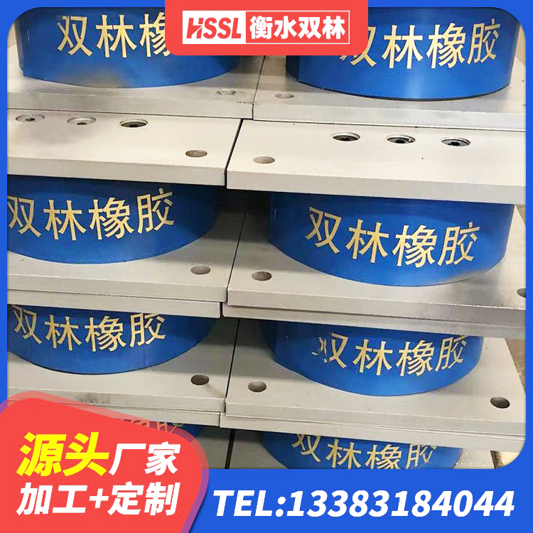 金溪县高阻尼支座隔震 金溪县建筑天然橡胶隔震支座LNR生产厂家 金溪县建筑基础隔震支座源头工厂 金溪县LRB700铅芯橡胶隔震支座什么价格 - 第9张