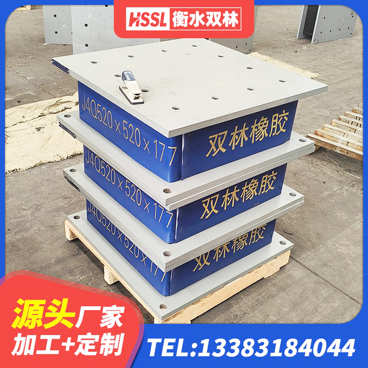 金溪县隔震减震橡胶隔震支座厂家 金溪县建筑隔震支座L800源头工厂 金溪县LNR800支座生产厂家 金溪县建筑隔震支座LRB650-Ⅱ - 第2张