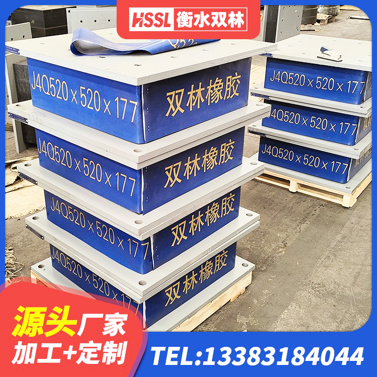 金溪县建筑高阻泥橡胶隔震支座源头工厂 金溪县建筑橡胶隔震支座LRB500源头工厂 金溪县天然隔震支座厂家 金溪县LNR900建筑隔震支座源头工厂 - 第1张
