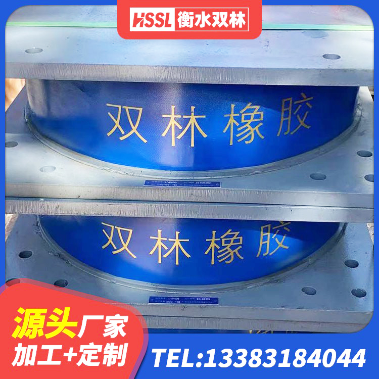 金溪县建筑高阻泥橡胶隔震支座源头工厂 金溪县建筑橡胶隔震支座LRB500源头工厂 金溪县天然隔震支座厂家 金溪县LNR900建筑隔震支座源头工厂 - 第8张