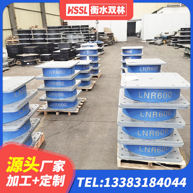金溪县LRB铅芯橡胶隔震支座厂家电话 金溪县HDR1500橡胶隔震支座 金溪县LNR水平分散形隔震支座源头工厂 金溪县LNR1200天然橡胶支座什么价格 - 第2张