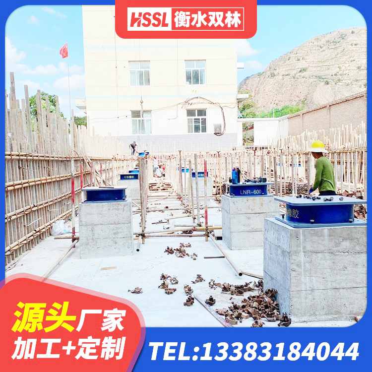 金溪县隔震支座厂家批发 金溪县隔震支座LNR1300-II源头工厂 金溪县水平力分散型隔震支座LNR厂家 金溪县LNR500橡胶支座生产厂家 - 第2张