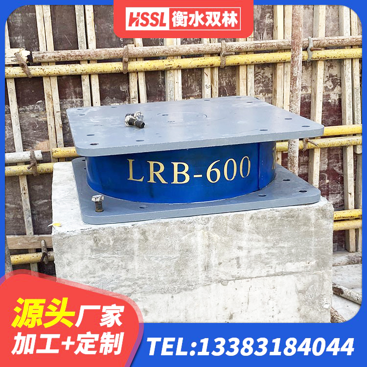 金溪县隔震支座LRB700厂家电话 金溪县LNR水平力分散型橡胶支座多少钱 金溪县抗震支座LNR700厂家电话 金溪县隔震支座厂家 - 第2张