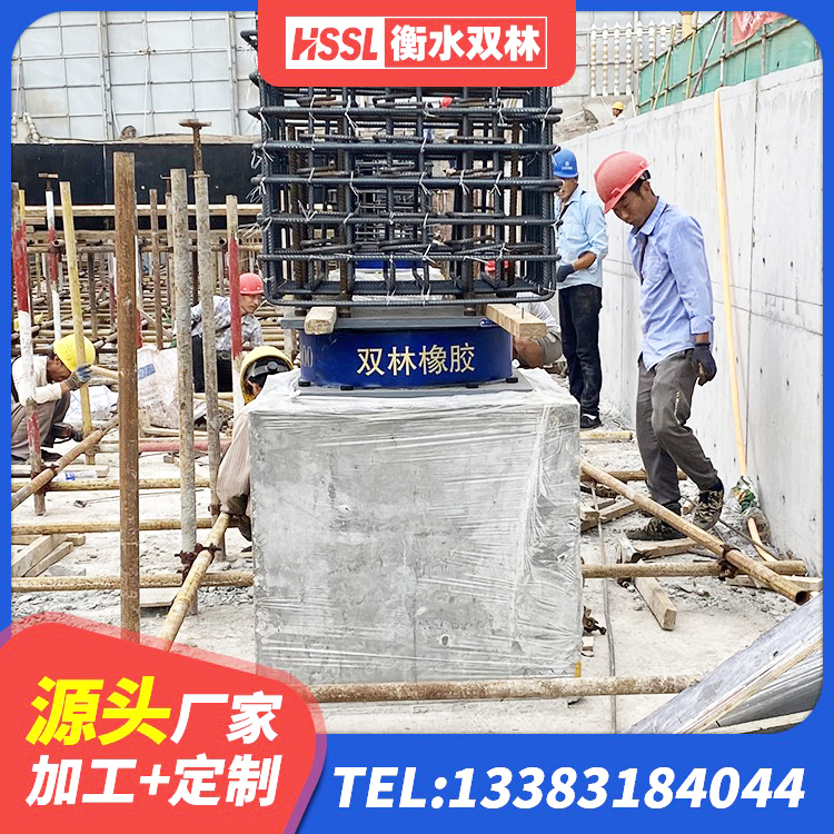 金溪县房屋隔震橡胶支座多少钱 金溪县LNR水平分散型隔震支座 金溪县分层橡胶隔震支座厂家 金溪县LRB1100支座源头工厂 - 第1张