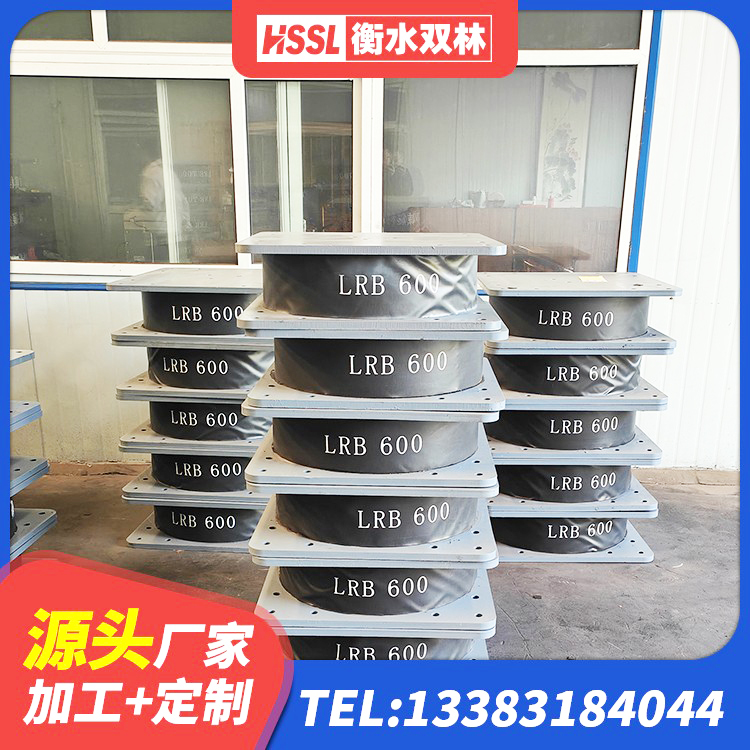 金溪县建筑高阻泥橡胶隔震支座源头工厂 金溪县建筑橡胶隔震支座LRB500源头工厂 金溪县天然隔震支座厂家 金溪县LNR900建筑隔震支座源头工厂 - 第9张