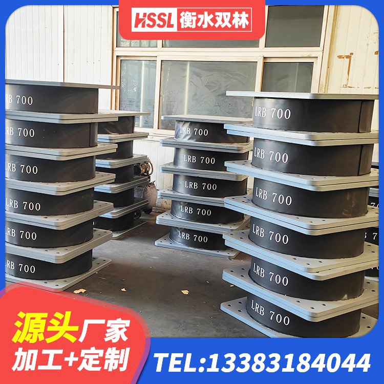 金溪县HDR1200隔震支座厂家 金溪县建筑铅芯减橡胶隔震支座 金溪县LNR800支座源头工厂 金溪县抗震隔震支座 - 第1张