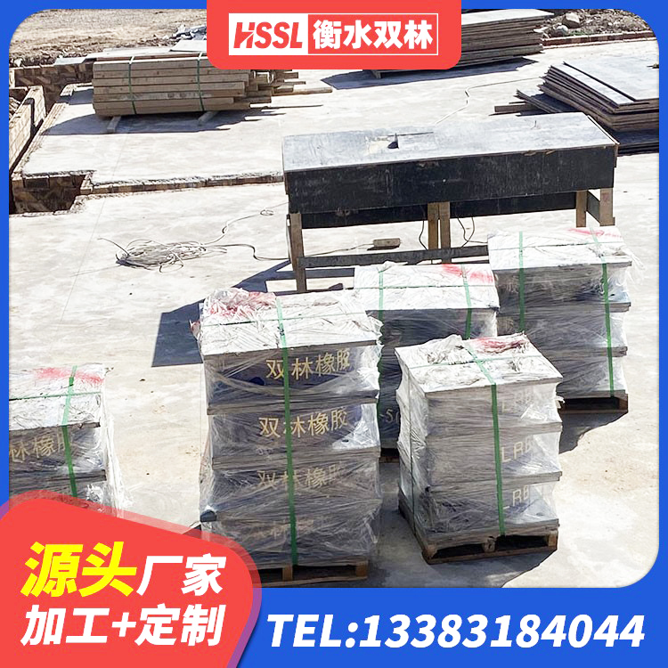 金溪县建筑高阻泥橡胶隔震支座源头工厂 金溪县建筑橡胶隔震支座LRB500源头工厂 金溪县天然隔震支座厂家 金溪县LNR900建筑隔震支座源头工厂 - 第2张