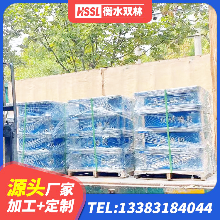 金溪县LRB铅芯橡胶隔震支座厂家电话 金溪县HDR1500橡胶隔震支座 金溪县LNR水平分散形隔震支座源头工厂 金溪县LNR1200天然橡胶支座什么价格 - 第9张