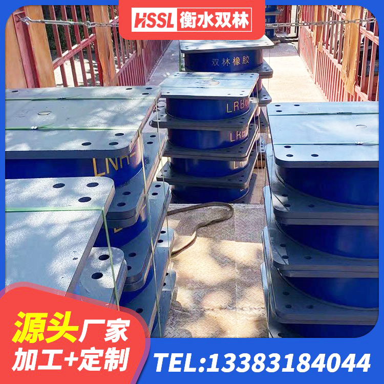 金溪县钢结构房抗震支座源头工厂 金溪县建筑橡胶隔震支座供应商厂家 金溪县HDR600高阻尼隔震支座生产厂家 金溪县LNR橡胶隔震支座800(II型) - 第1张