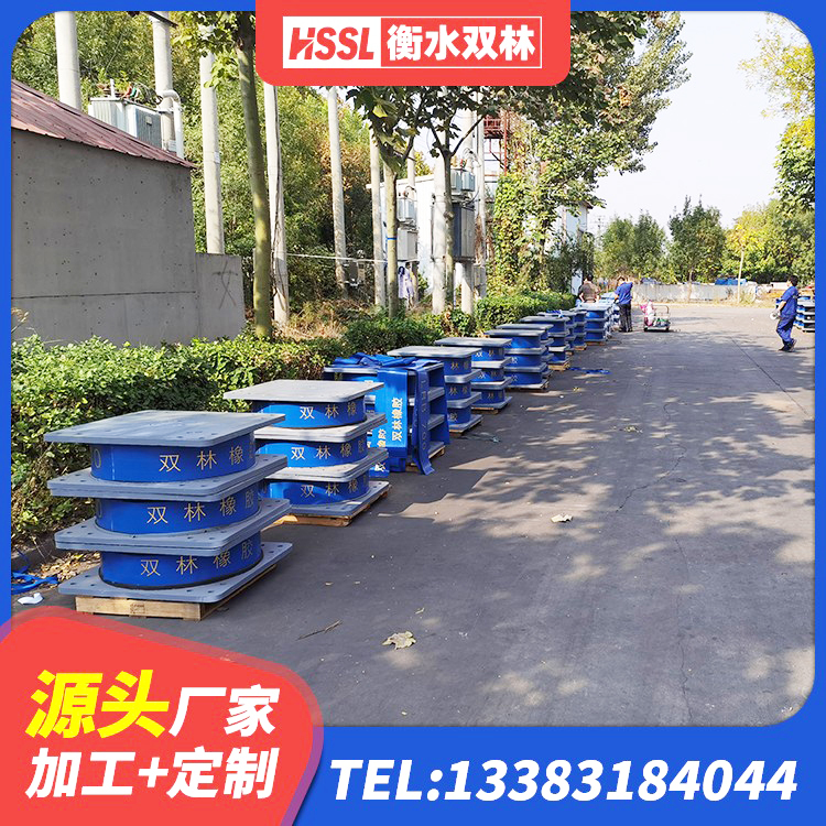 金溪县厚肉橡胶隔震支座生产厂家 金溪县LRB300隔震支座厂家电话 金溪县水平力分散型LNR橡胶支座厂家 金溪县LNR支座厂家电话 - 第6张