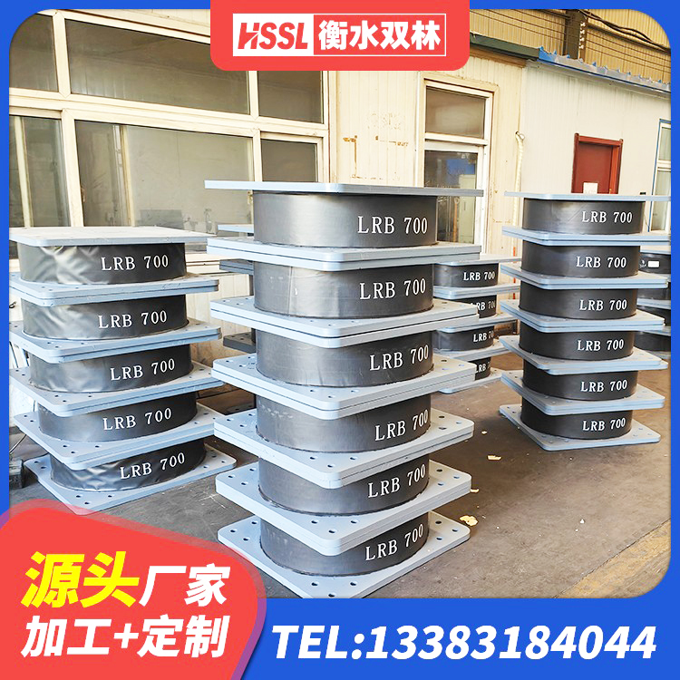 金溪县隔震支座厂家批发 金溪县隔震支座LNR1300-II源头工厂 金溪县水平力分散型隔震支座LNR厂家 金溪县LNR500橡胶支座生产厂家 - 第5张