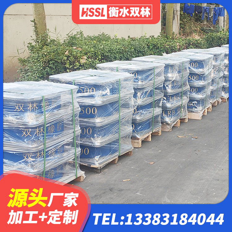 金溪县水平力隔震支座厂家 金溪县矩形高阻尼橡胶隔震支座生产厂家 金溪县LNR1000天然橡胶支座 金溪县LNR700天然橡胶支座 - 第2张