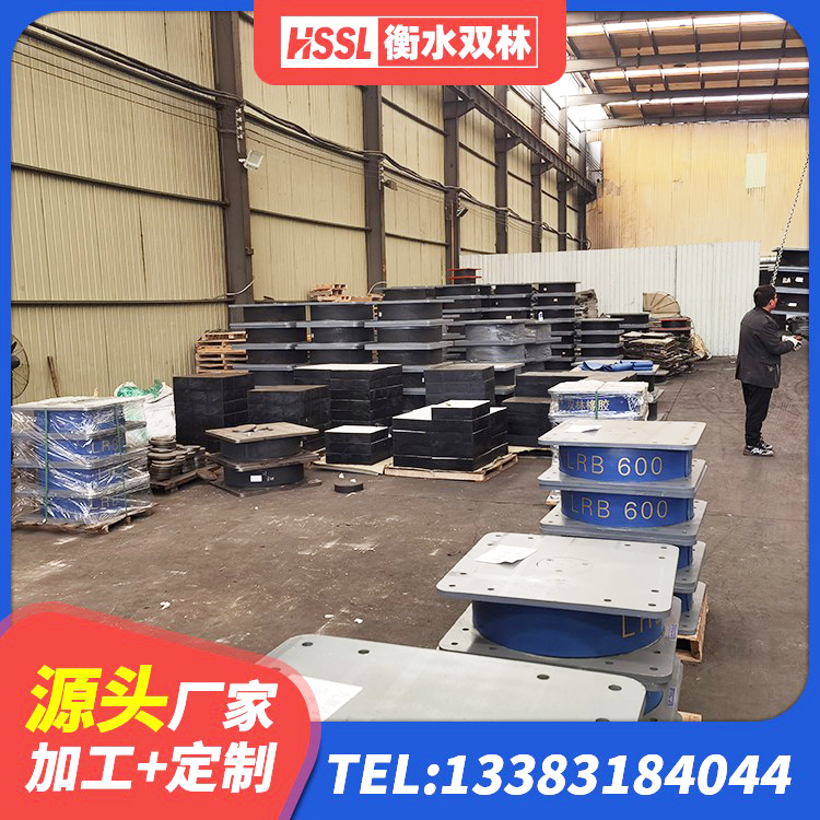 金溪县高阻尼支座隔震 金溪县建筑天然橡胶隔震支座LNR生产厂家 金溪县建筑基础隔震支座源头工厂 金溪县LRB700铅芯橡胶隔震支座什么价格 - 第1张