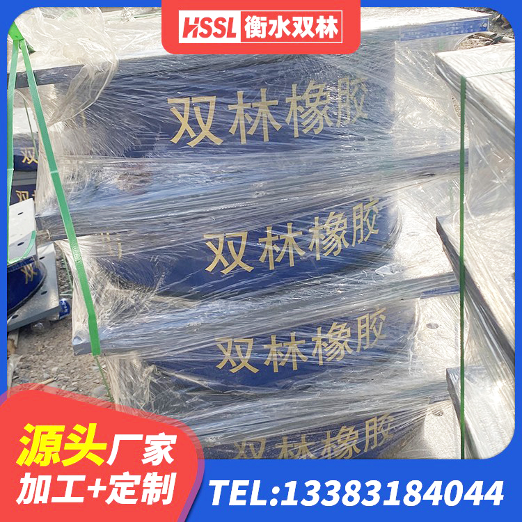 金溪县水平力隔震支座厂家 金溪县矩形高阻尼橡胶隔震支座生产厂家 金溪县LNR1000天然橡胶支座 金溪县LNR700天然橡胶支座 - 第4张