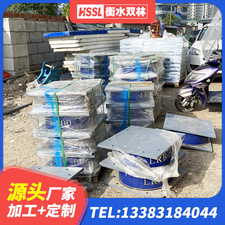 金溪县隔震支座LRB1300 金溪县隔震支座定做源头工厂 金溪县建筑隔震支座LNR生产厂家 金溪县LNR水平分散型隔震支座生产厂家 - 第4张